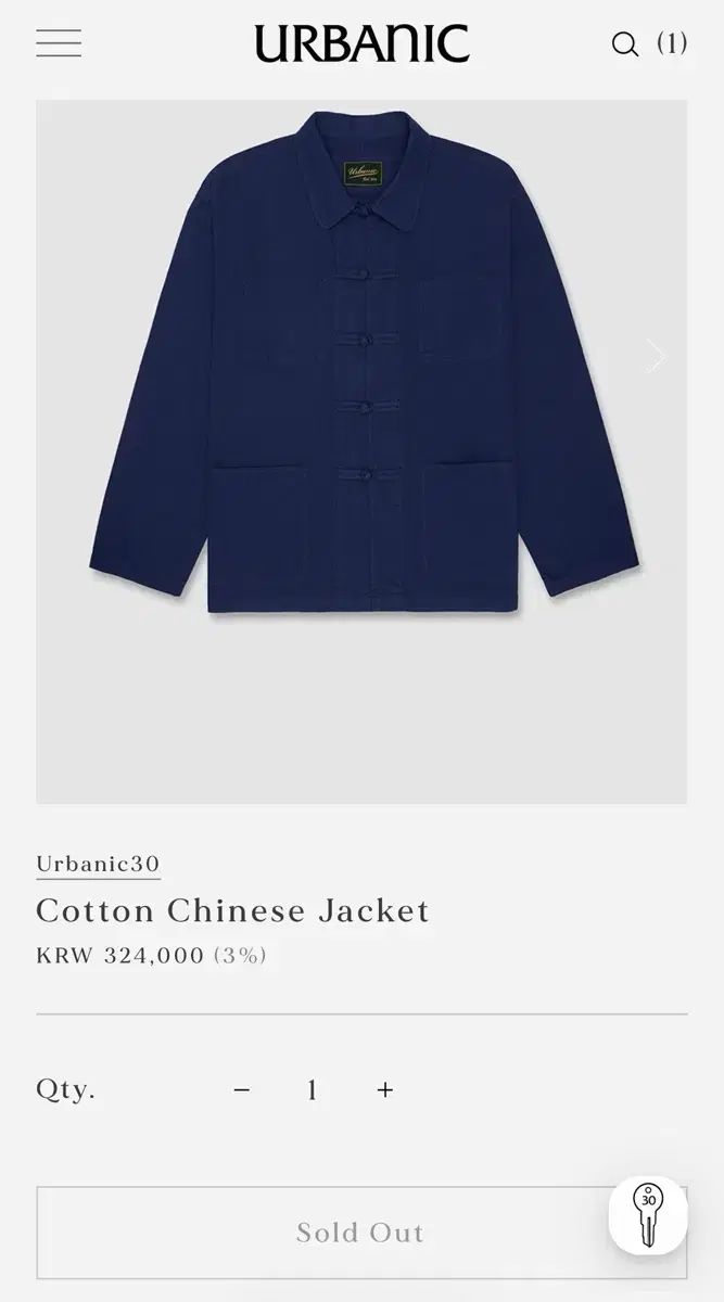 Urbanic30 アーバニック30 コットン チャイニーズ ジャケット