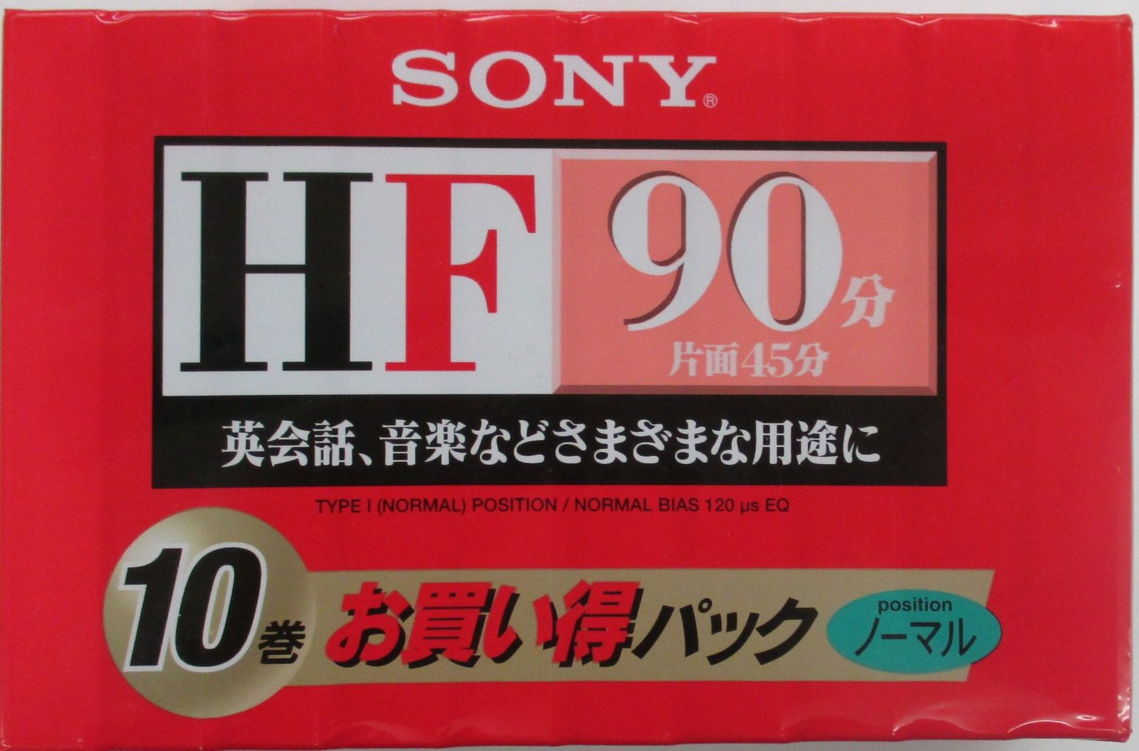 新品 ソニー オーディオカセットHF(ノーマルポジション 90分 10巻パック)