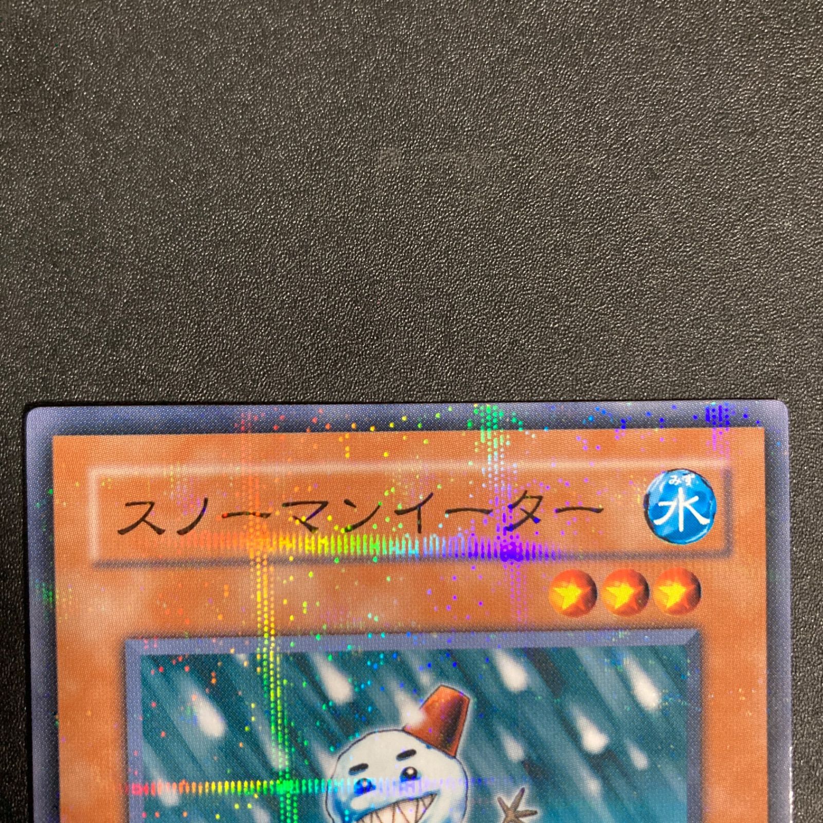 BF0526_ 【極美品】スノーマンイーター ノーマルパラレル JF09-JP006