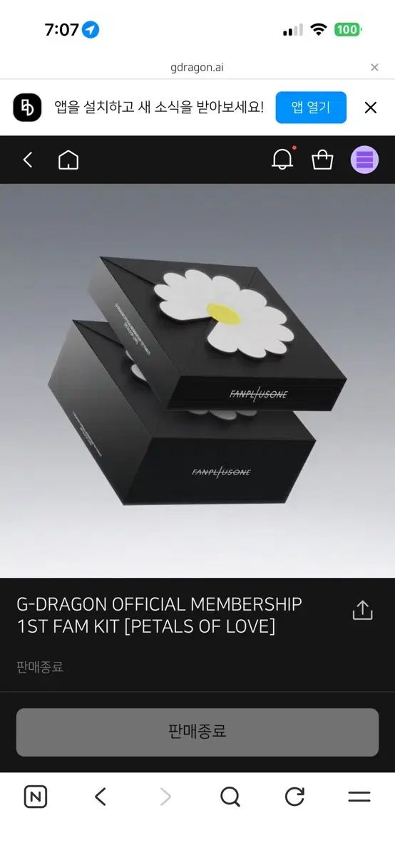 G-DRAGON（ジードラゴン） ファムキッド LOVE バージョン 未開封