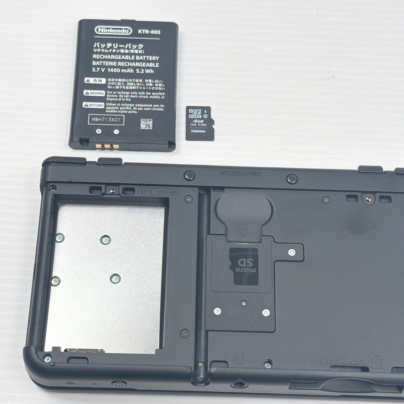ニンテンドー 3DS 通電確認 のみ 中古 現状 管理番号977 【公式通販】