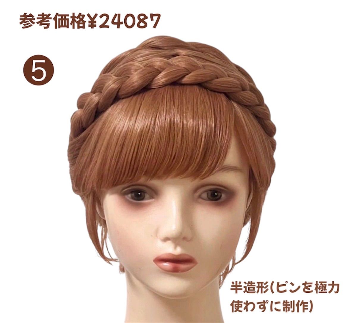7／1より受付 コスプレウィッグオーダー10月発送分受付 - メルカリ