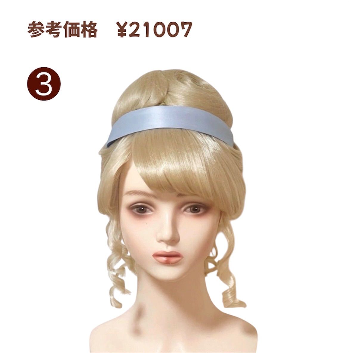 7／1より受付 コスプレウィッグオーダー10月発送分受付 - メルカリ