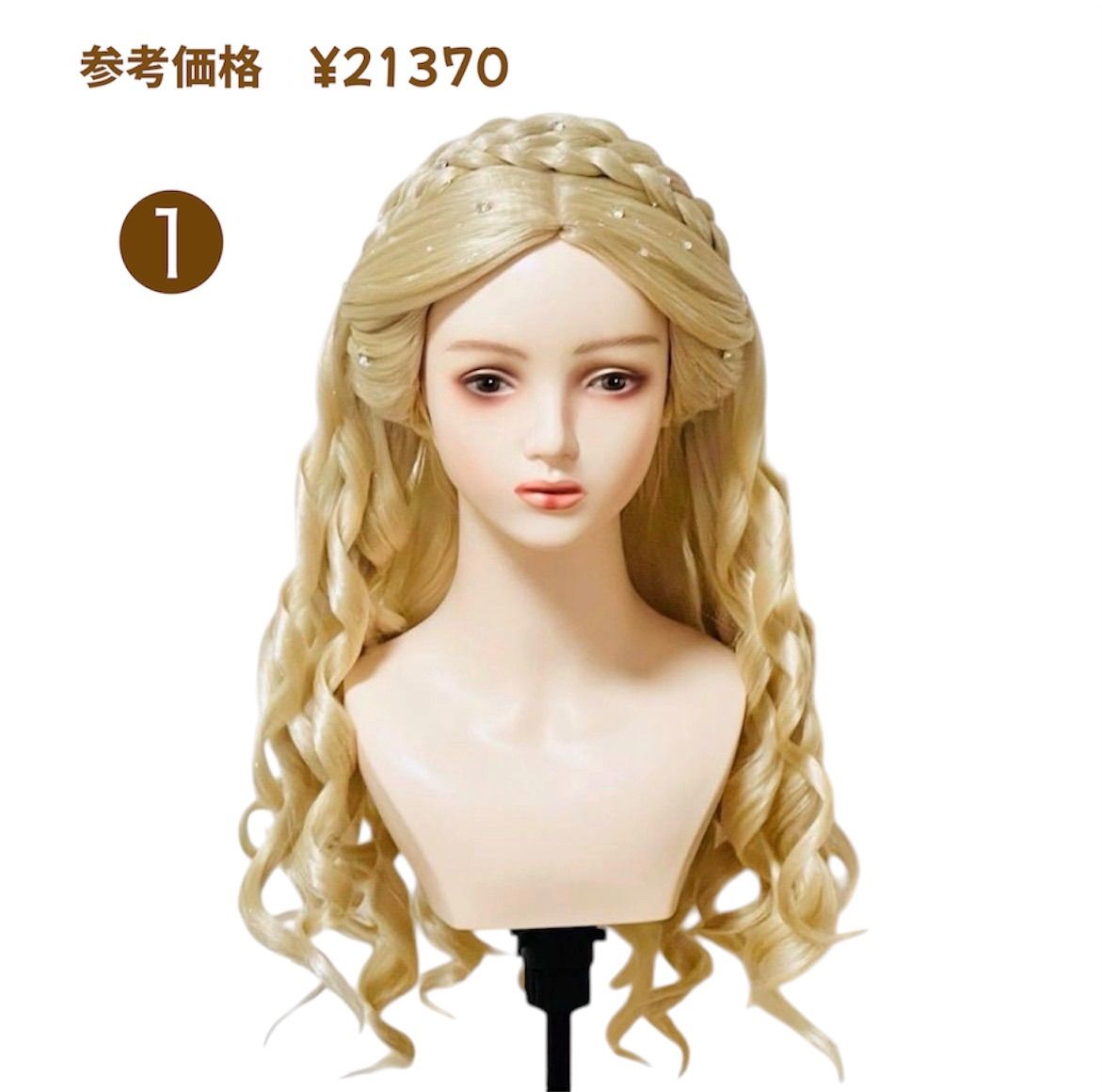 7／1より受付 コスプレウィッグオーダー10月発送分受付 - メルカリ