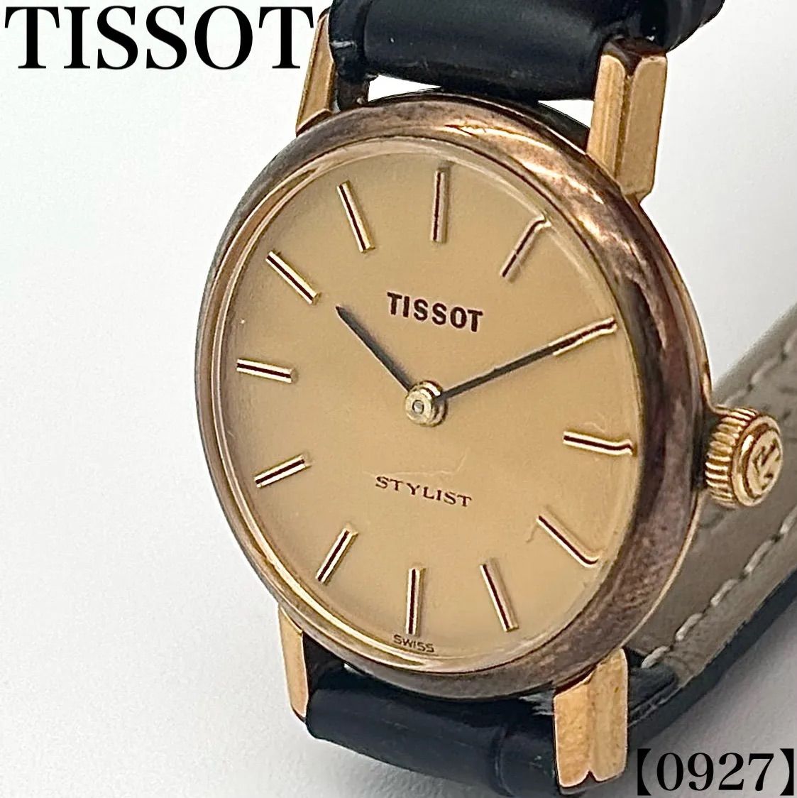 稼働品 Working item ティソ TISSOT 腕時計 メンズ Men 手巻き Manual STYLIST スタイリスト ゴールドカラー文字盤 ラウンドフェイス ヴィンテージ 2針 ドレスウォッチ アンティーク スイス製 0927