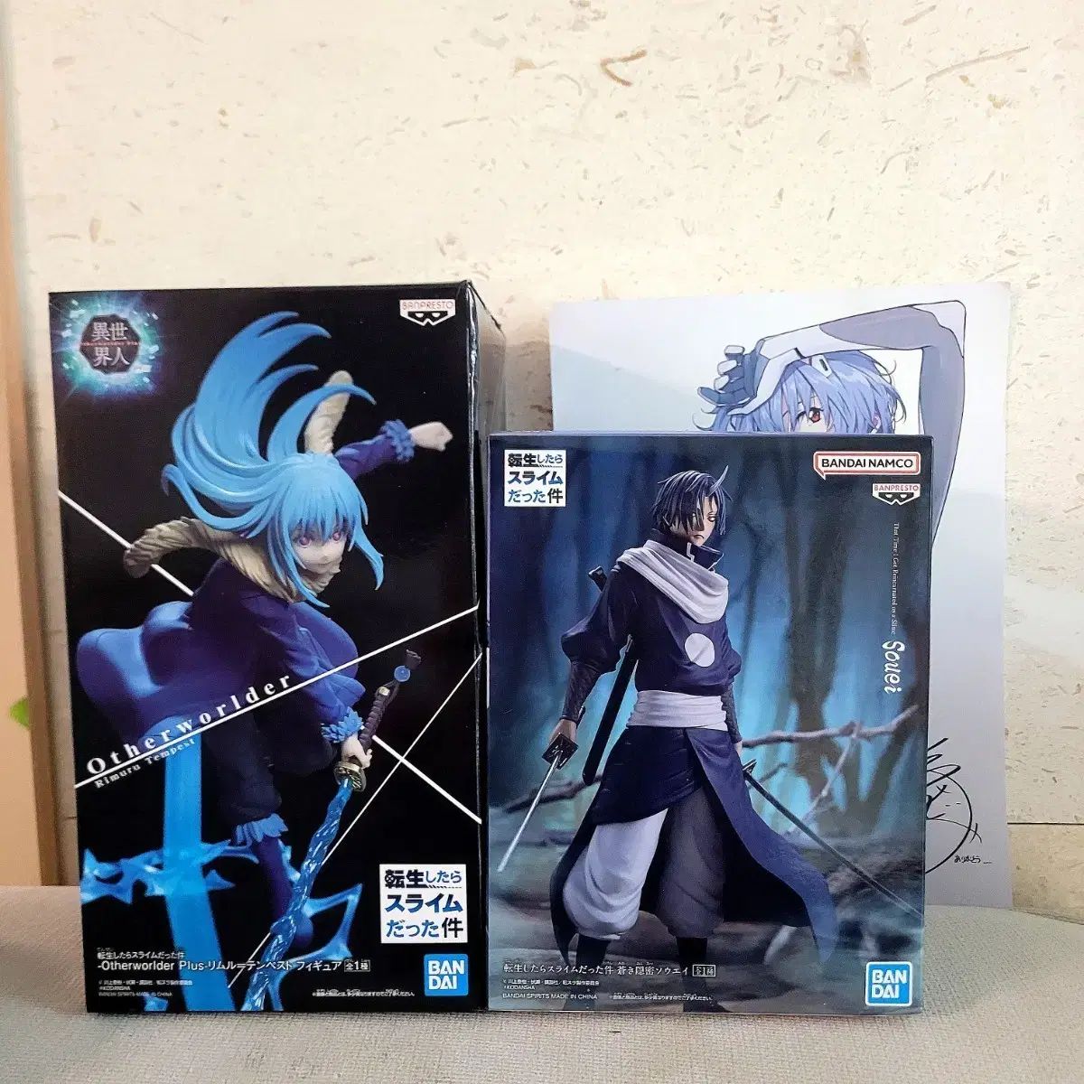 未開封 BANPRESTO(バンプレスト) 転生したらスライムだった件 リムル 日和 颯 フィギュア セット