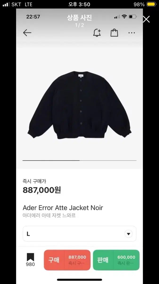ADER ERROR アーダーエラー アテ atte XL