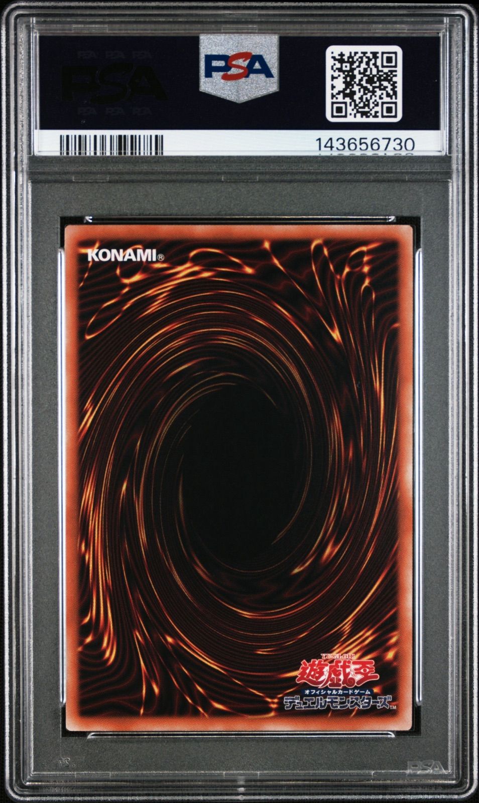 遊戯王 封印されしエクゾディア 25th PSA10 - メルカリ