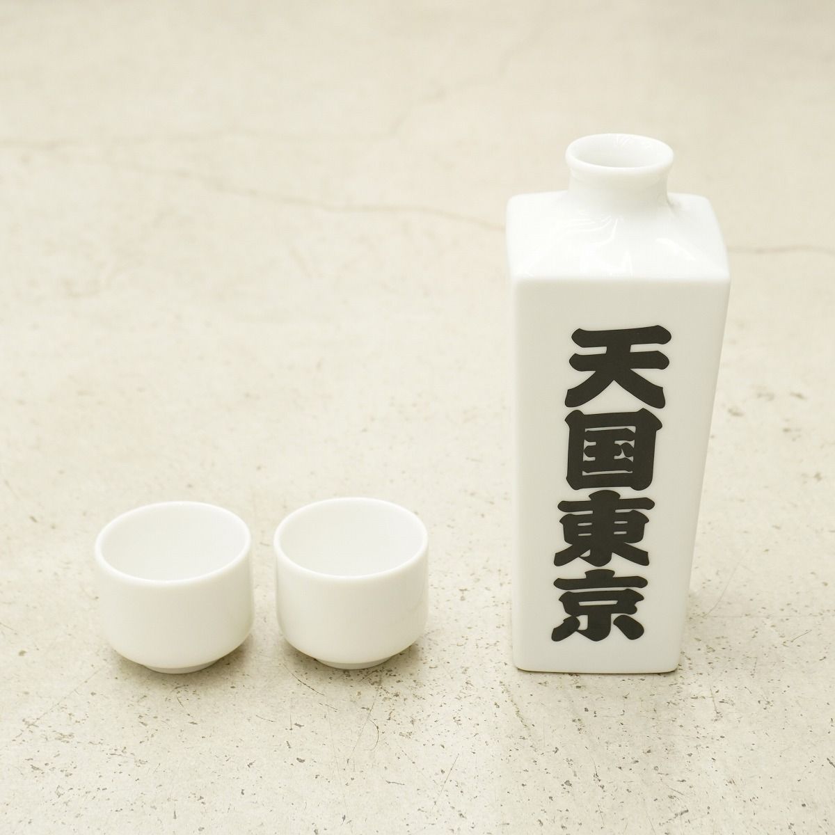 新品 23SS WACKO MARIA ワコマリア SAKE BOTTLE&CUP 酒ボトル カップ