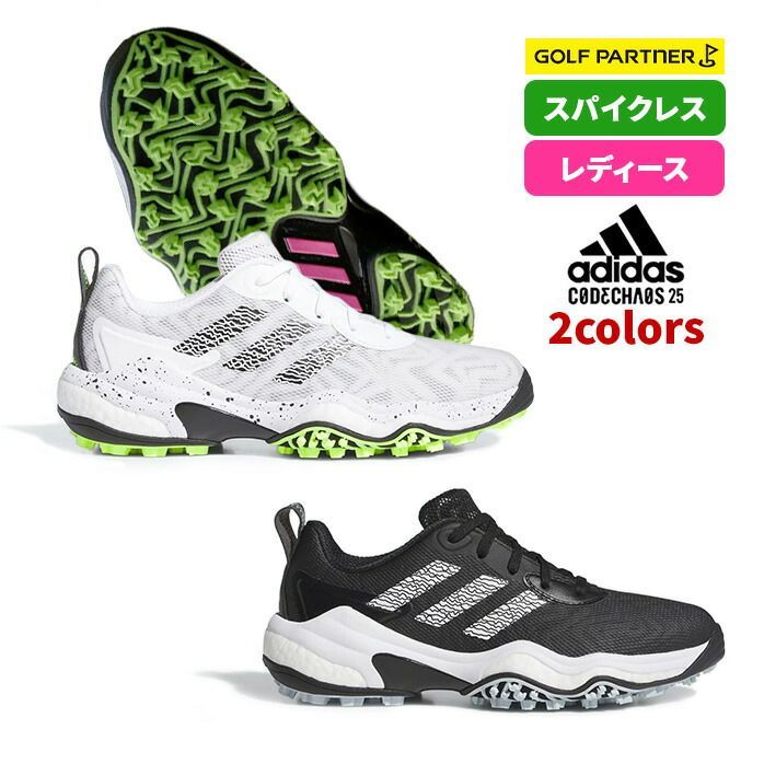 アディダス ゴルフシューズ NKZ94 コードカオス 25 スパイクレス ゴルフシューズ ウィメンズ adidas