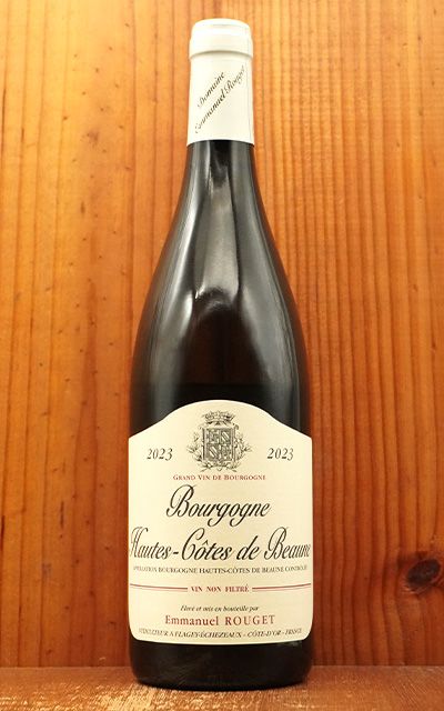 【お1人様1本限り】ブルゴーニュ オート コート ド ボーヌ ブラン (ヴィエイユ ヴィーニュ) 2023 蔵出し ドメーヌ エマニュエル ルジェ元詰【クール便にて配送】