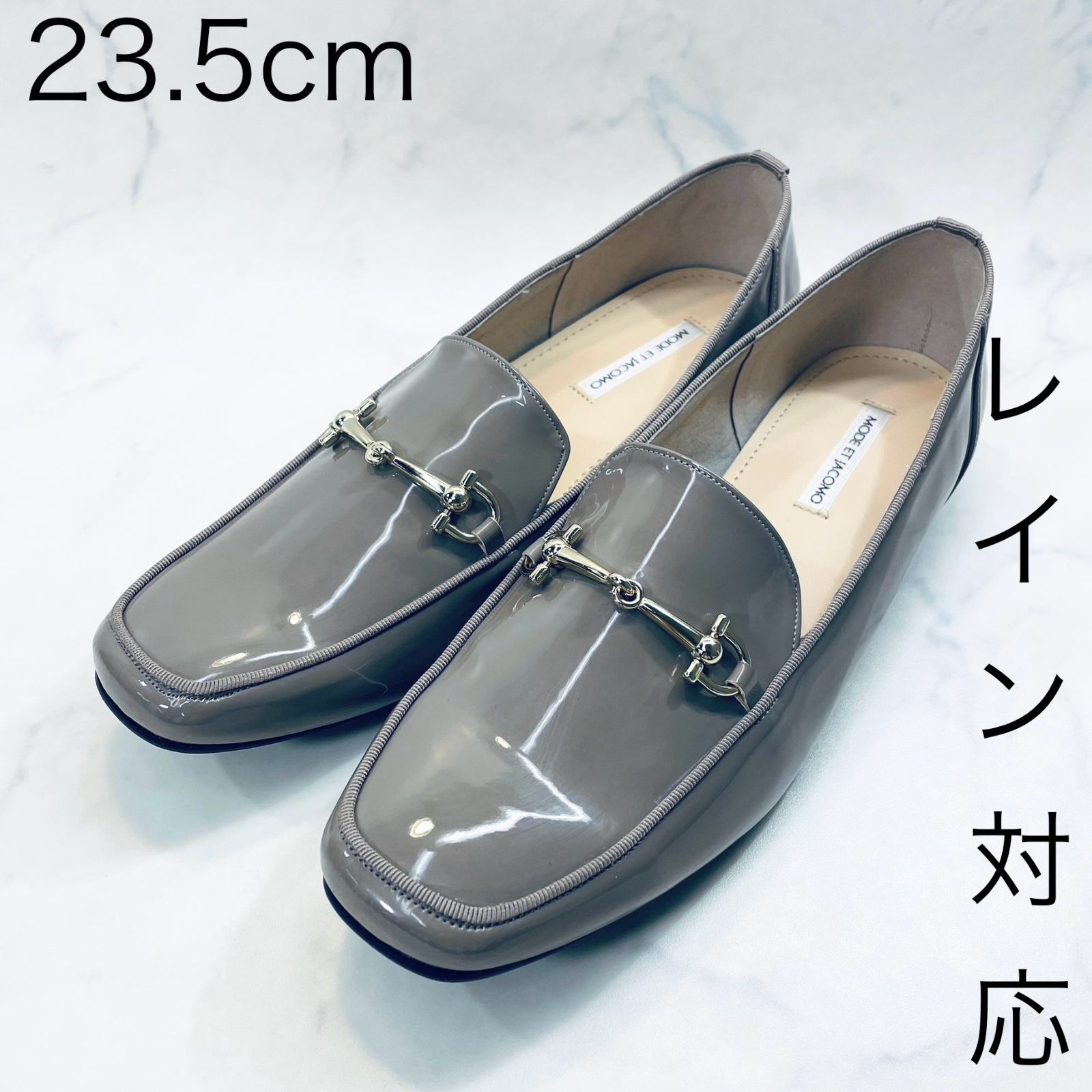 【新品 訳あり】【レイン対応】モードエジャコモ　メタルビットローファー　23.5㎝　グレー
