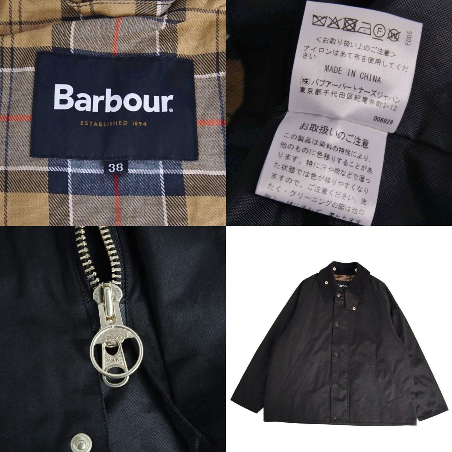 美品 バブアー Barbour 25AW firsthand別注 TRANSPO - メルカリ