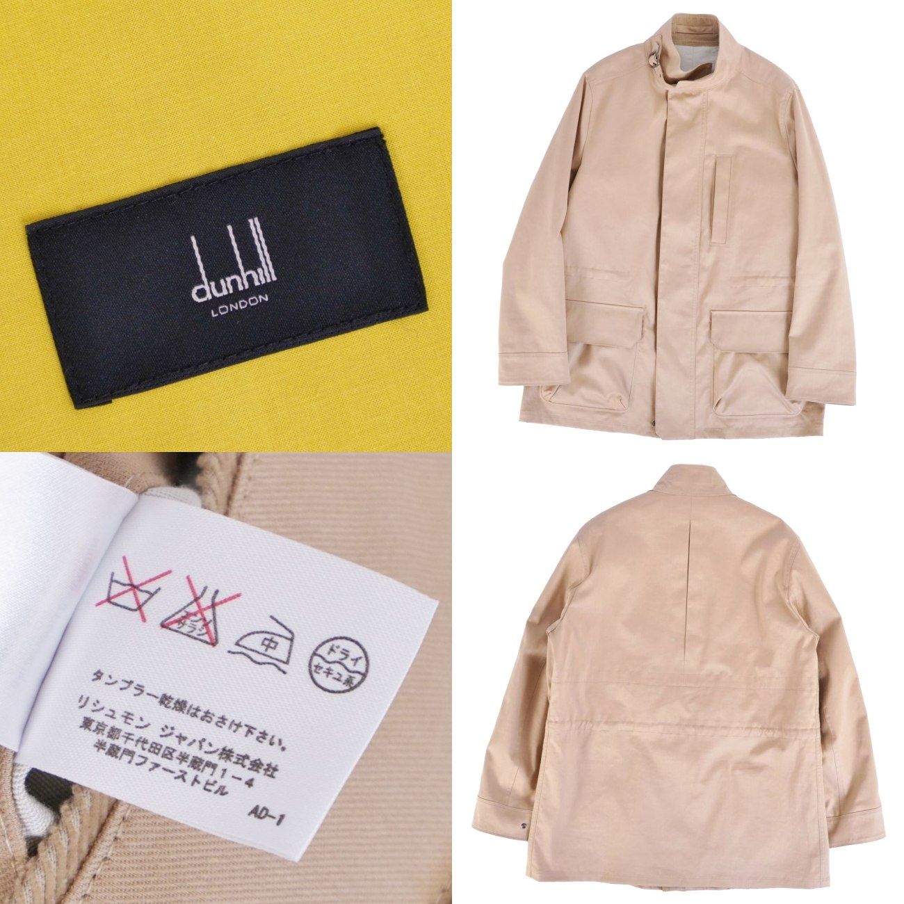 美品 ダンヒル Dunhill ジャケット ブルゾン ジップアップ コットン ギ