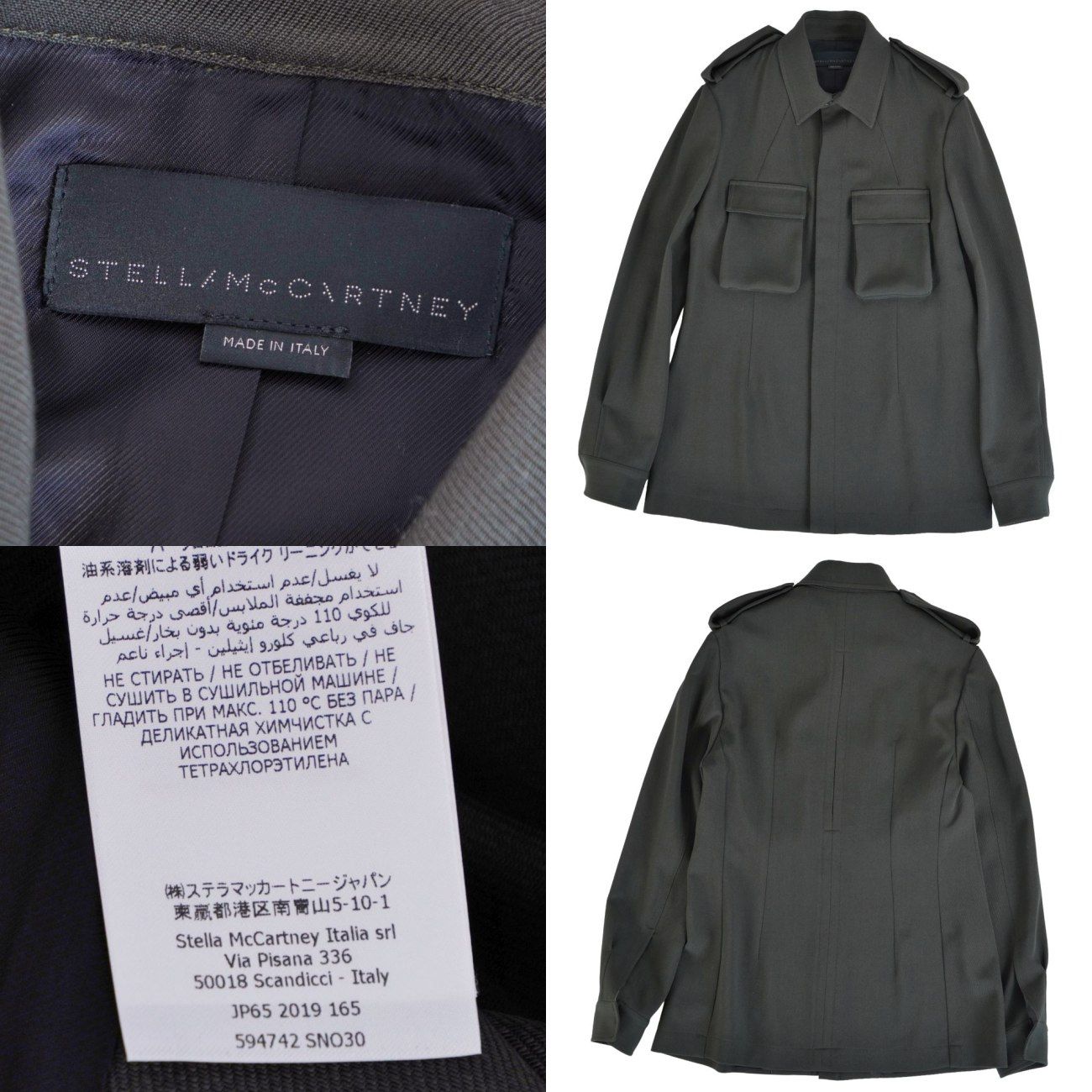 STELLA McCARTNEYステラマッカートニー アームロゴジャケット36 極美品 ステラマッカートニー STELLA McCARTNEY ジャケット 20 - メルカリ