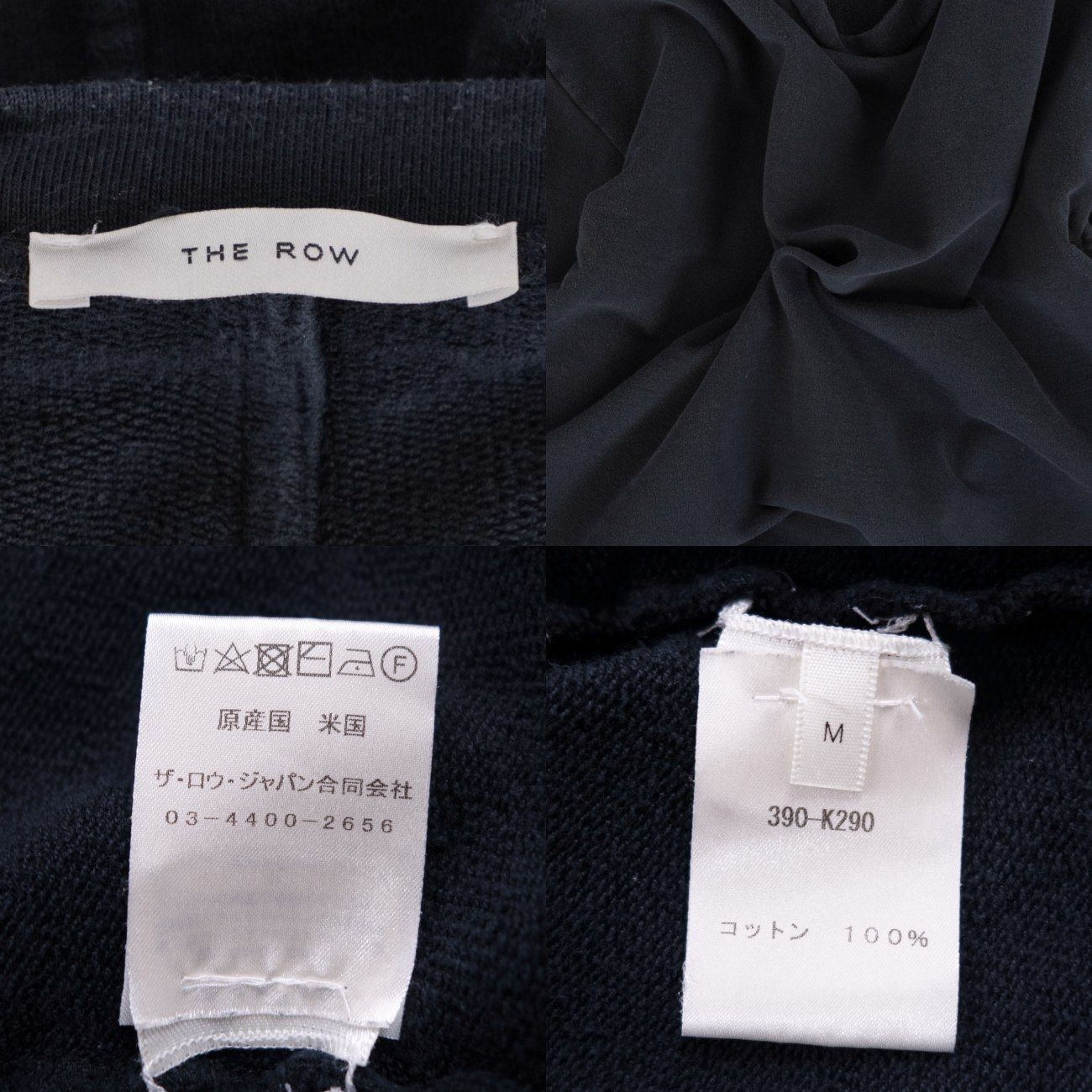 ザロウ THE ROW スウェット トレーナー ロングスリーブ 長袖 コットン 