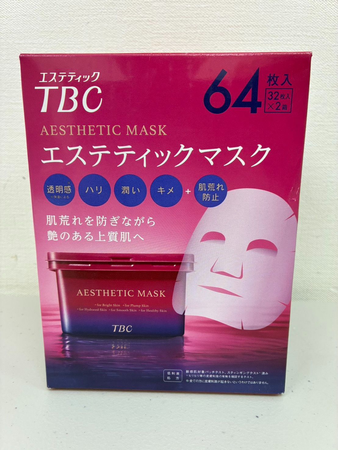 1G3-14244 TBC エステティックマスク 64枚入 (32枚入 x 2箱） 心