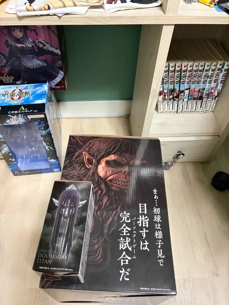 (開封品) 進撃の巨人の獣の巨人 a賞 各々の決意 d賞