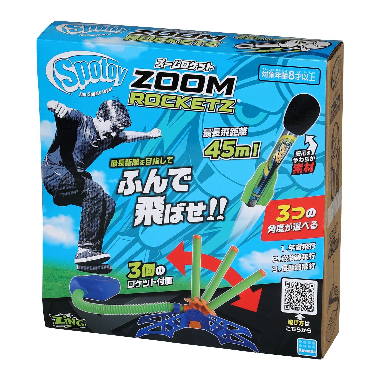 カワダ(Kawada) スポトイ ズームロケット KST-04 8,809円