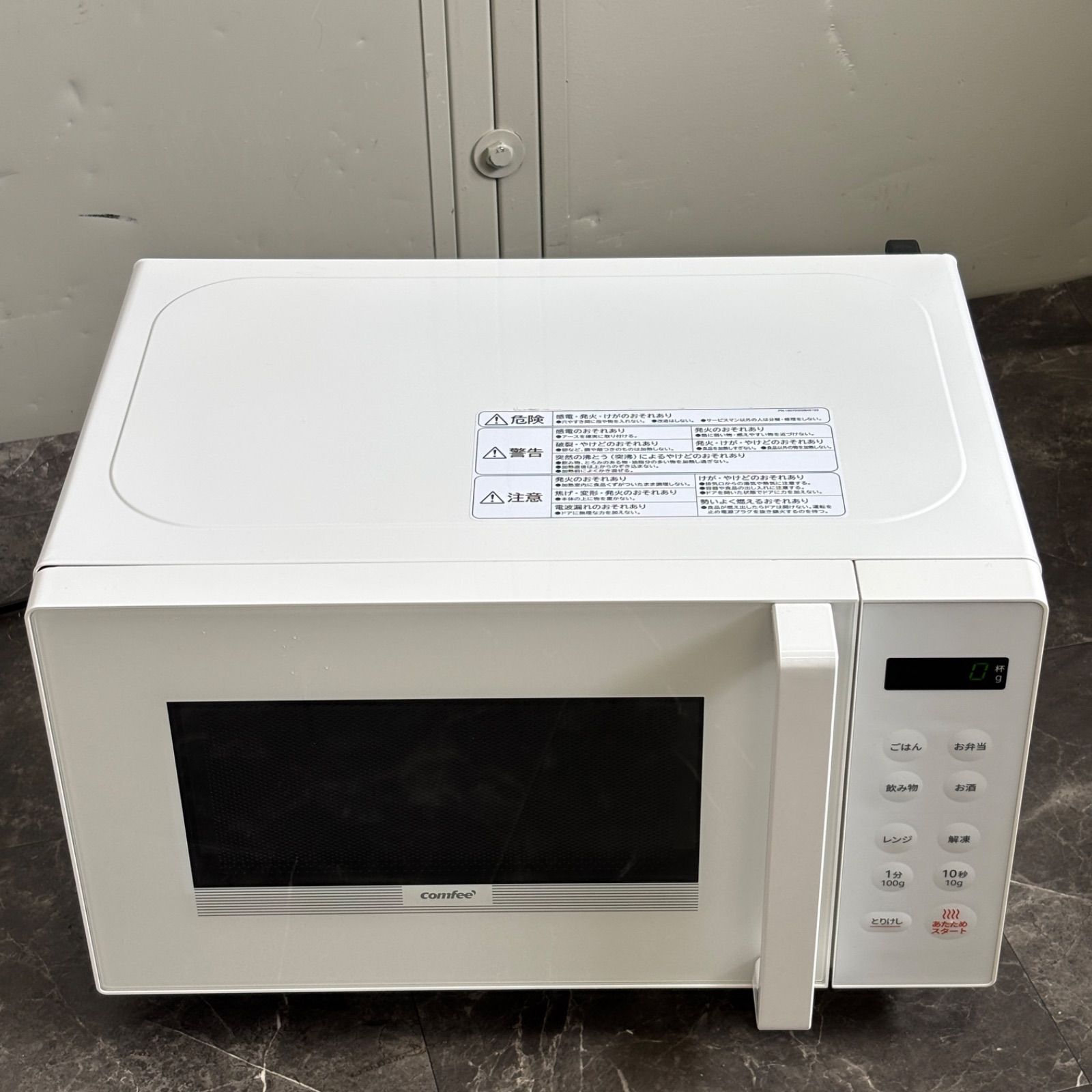 β送料込！美品 2025年製 Comfee