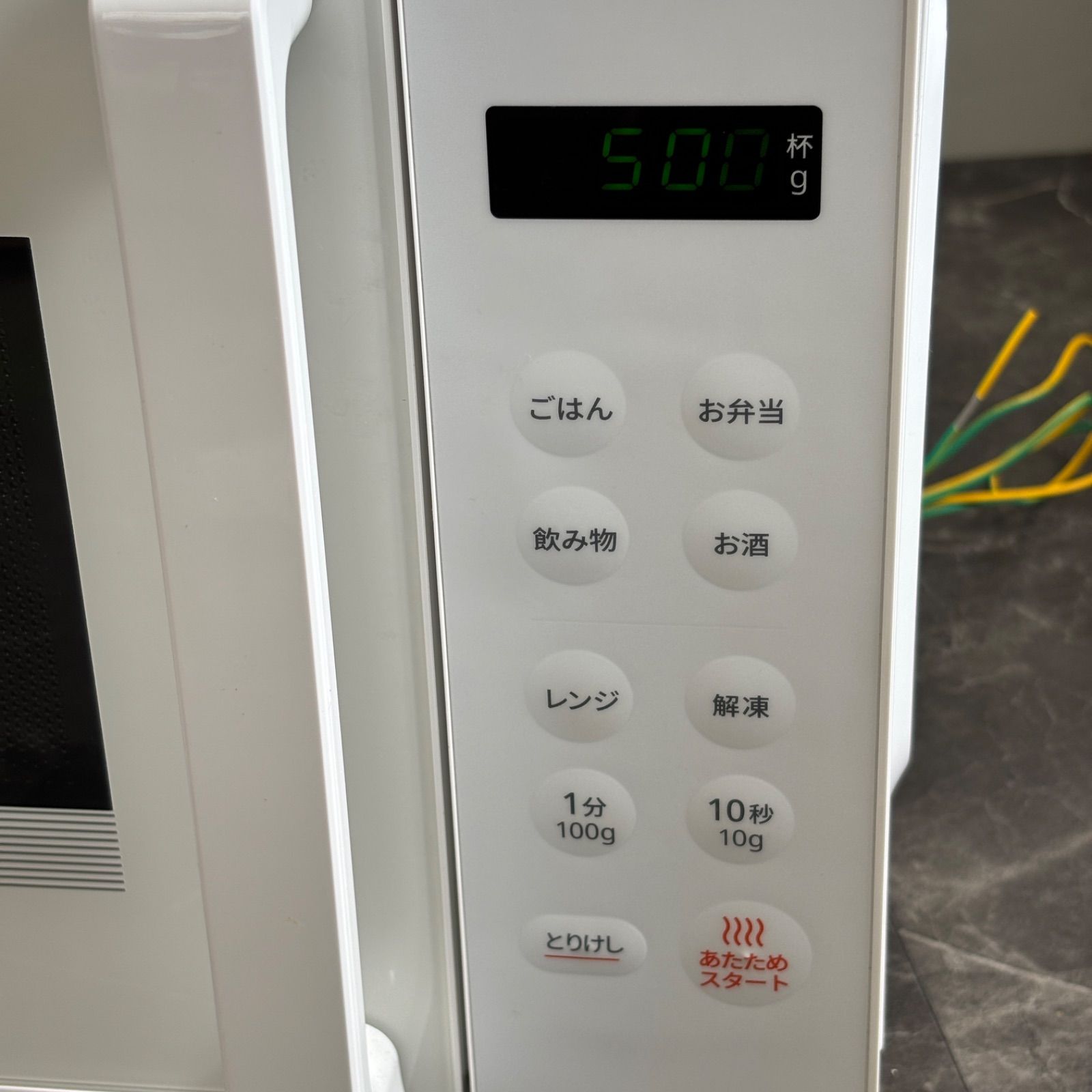 β送料込！美品 2025年製 Comfee
