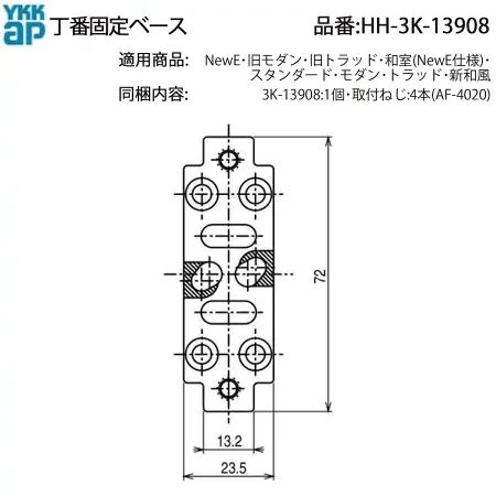 【未使用・長期保管品】【現地引取り品】　YKKAP　木質インテリア建材　ラフォレスタ　修理・DIYに