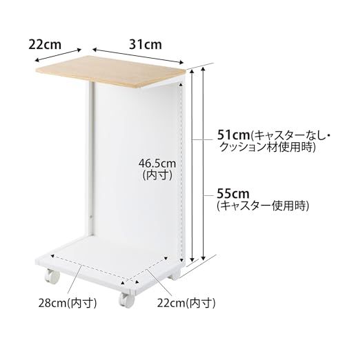 山崎実業(Yamazaki) キャスター付き 目隠し 布団乾燥機 スタンド ホワイト W31×D22×H55cm(キャスター使用時) タワー tower 隠す収納 家電収納 1415/ ef71d9e5 山崎実業(Yamazaki) キャスター付き 目隠し 布団乾燥機 スタンド ホワイト W31×D22×H55cm(キャスター使用時) タワー tower 隠す収納 家電収納 1415/ ef71d9e5