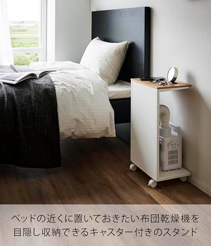 山崎実業(Yamazaki) キャスター付き 目隠し 布団乾燥機 スタンド ホワイト W31×D22×H55cm(キャスター使用時) タワー tower 隠す収納 家電収納 1415/ ef71d9e5 山崎実業(Yamazaki) キャスター付き 目隠し 布団乾燥機 スタンド ホワイト W31×D22×H55cm(キャスター使用時) タワー tower 隠す収納 家電収納 1415/ ef71d9e5