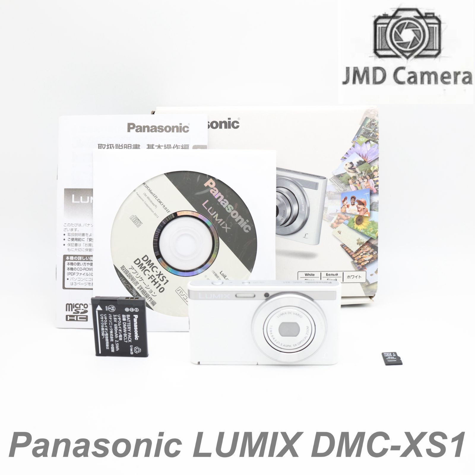 ■完動品 美品 Panasonic LUMIX DMC-XS1 コンパクトデジタルカメラ