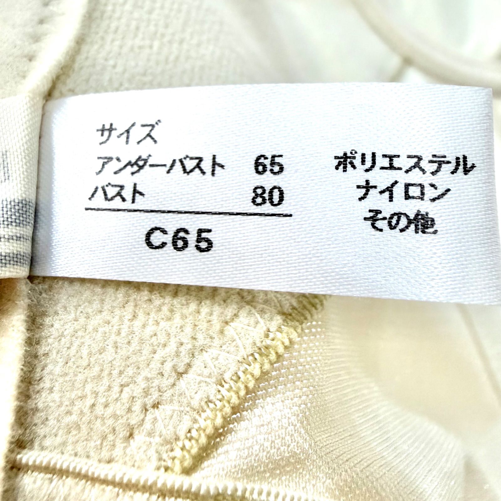 美品 BLOOM BRIDAL BEAUTE バックレス ビスチェ C65 ブライダル