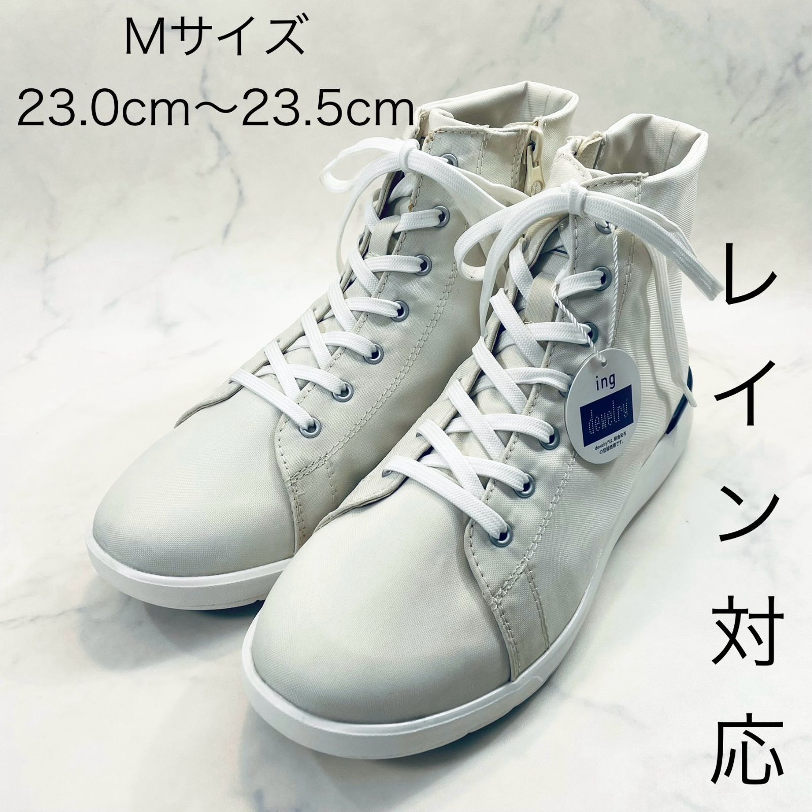【新品 訳あり】【レイン対応】イング　ハイカットスニーカー　Mサイズ　アイボリー