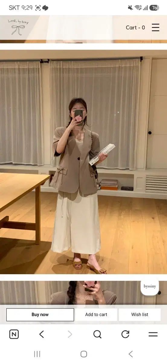 バイッシニー リーボンボン ジャケット (ブラウン)