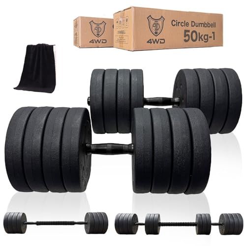 4WD ダンベル 10kg 15kg 20kg 25kg 2個セット トレーニングマニュアル付き 可変式ダンベル アジャスタブルダンベル 合計 20kg 30kg 40kg 50kg バーベル シャフト付き プレート 調節可能 鉄アレイ 筋ト b65ec57e