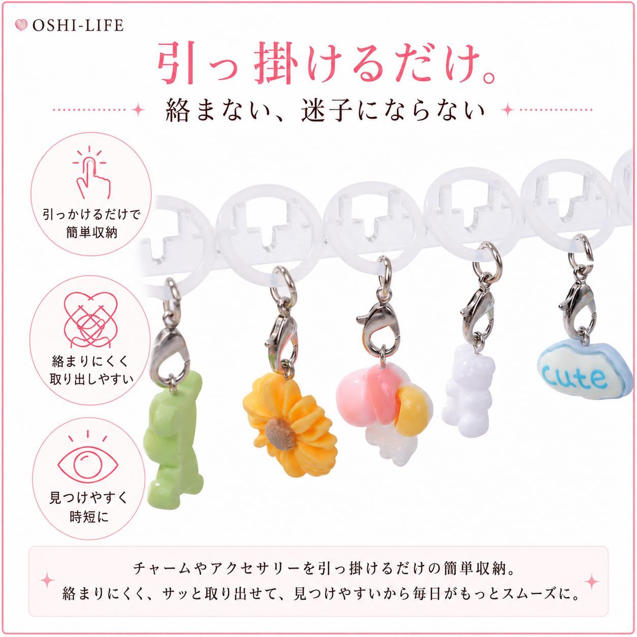 推しライフ 推し活 収納ケース アクリル 見開き めじるしチャーム
