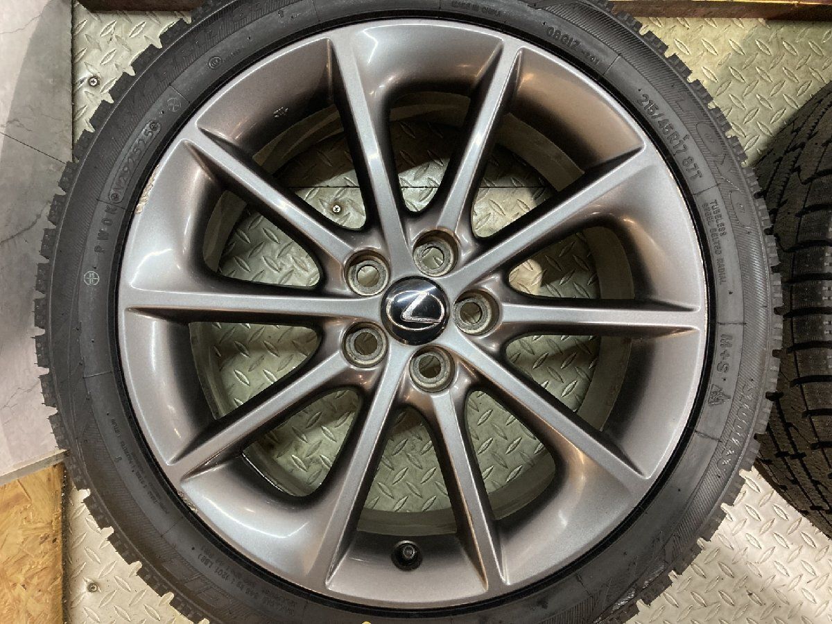 タイヤ新品 25年製【TY GIZ 215/45R17】スタッドレス【レクサスCT 200h