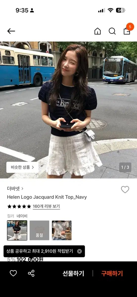ザ・バーネット ヘレン ロゴ ジャカード ニット ネイビー