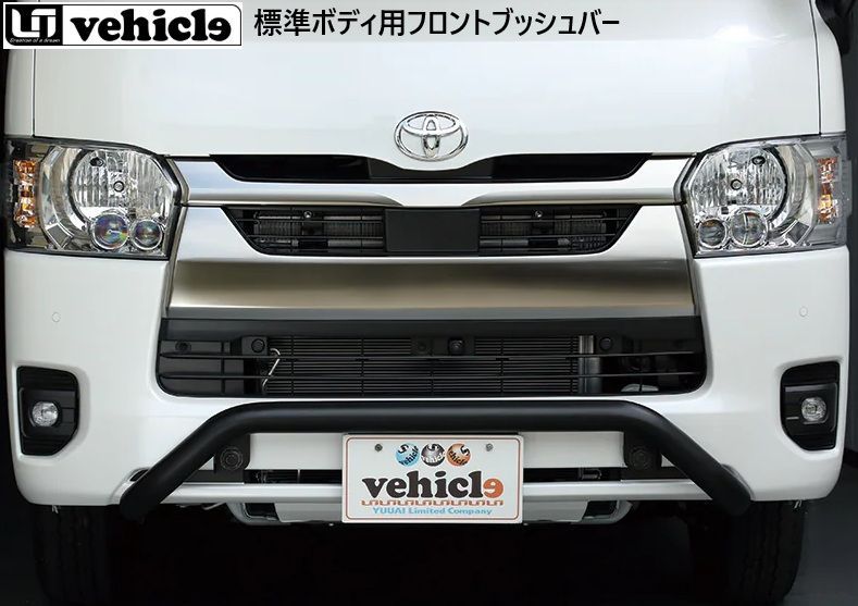 【M's】 200系 ハイエース 標準ボディ用 (ナロー) UIVehicle フロントブッシュバー ユーアイビークル ブッシュバー バンパープロテクター ハイエース ナローボディ 4型 5型 6型 7型 8型 1900004752 ※要在庫確認