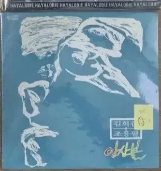 キム・ヒガク チョン・フィル あんさんぶるスターズ！！(あんスタ) LP ／ NM