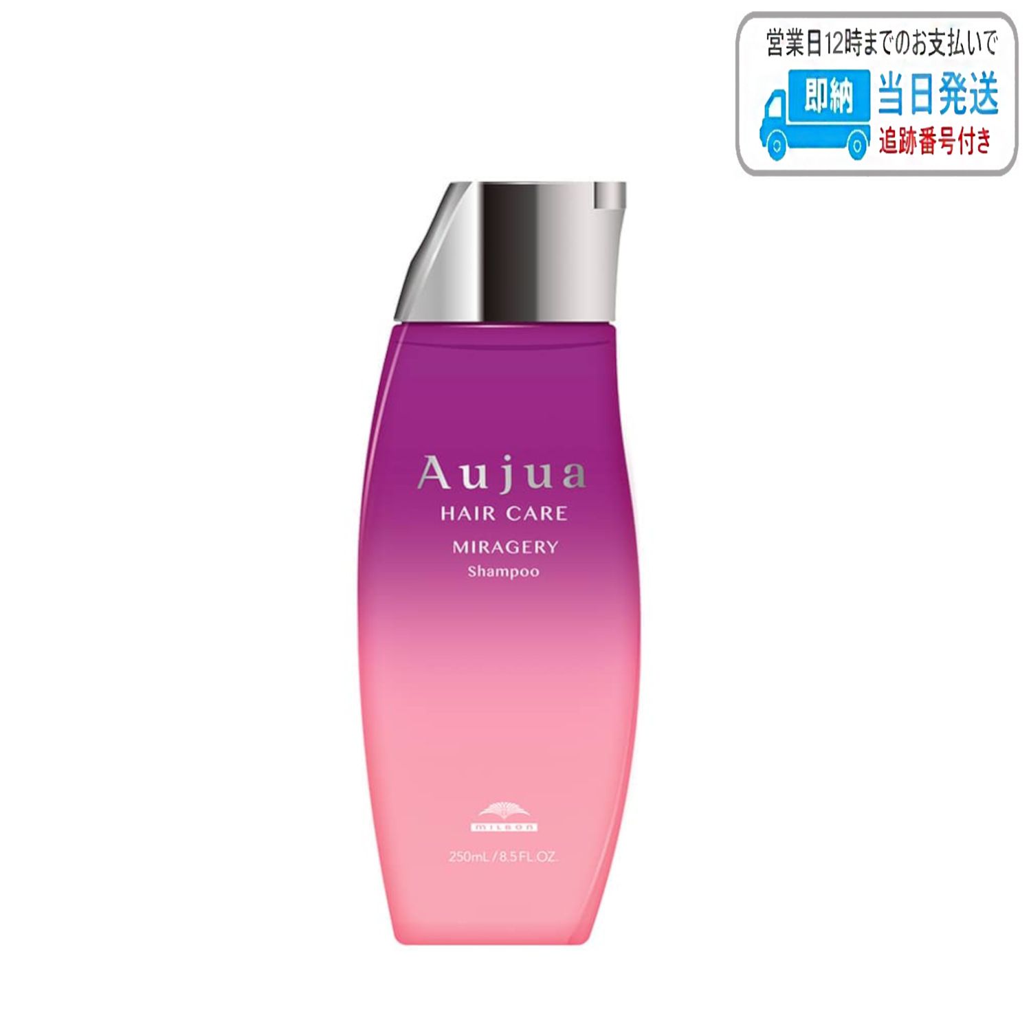 ミルボン オージュア ミラジェリィ シャンプー 250ml milbon aujua LSC 