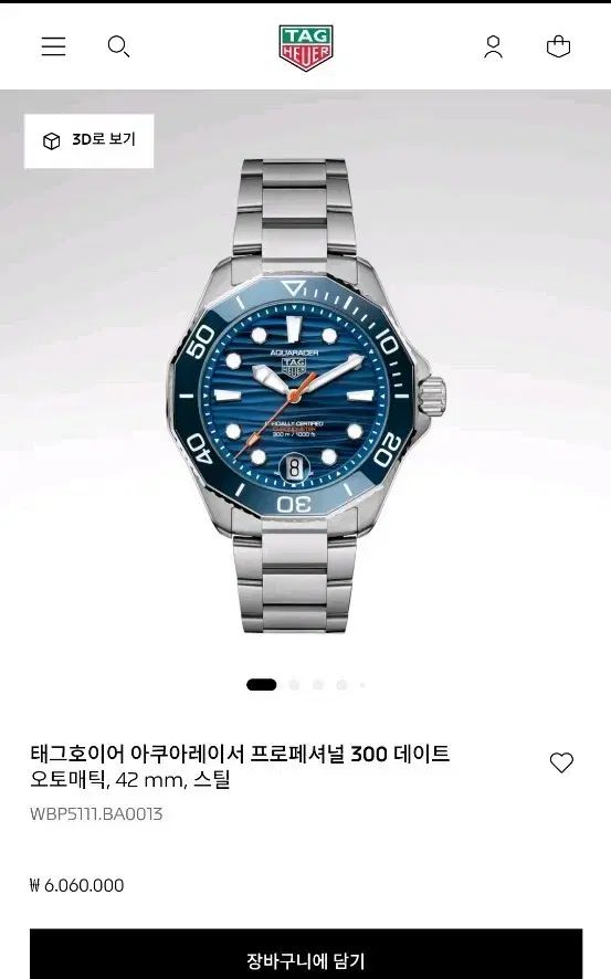 限定セール，SALE TAG Heuer アクアレーサー 300 新モデル フルセット 