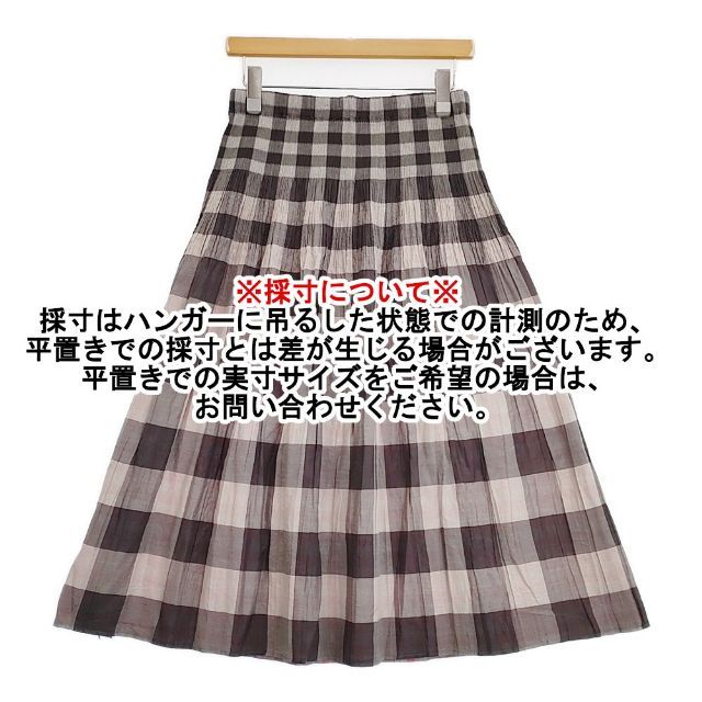 Haat ISSEY MIYAKE コットンシルク リバーシブル チェックギャザー