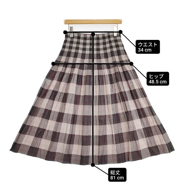 Haat ISSEY MIYAKE コットンシルク リバーシブル チェックギャザー