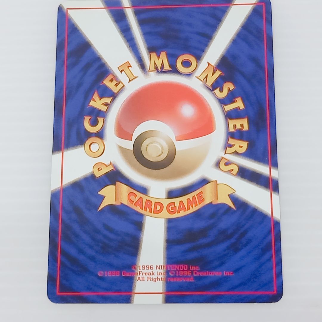 ポケモンカードゲーム わるいカメール ゼニガメ セット 旧裏 ◇ 第4弾