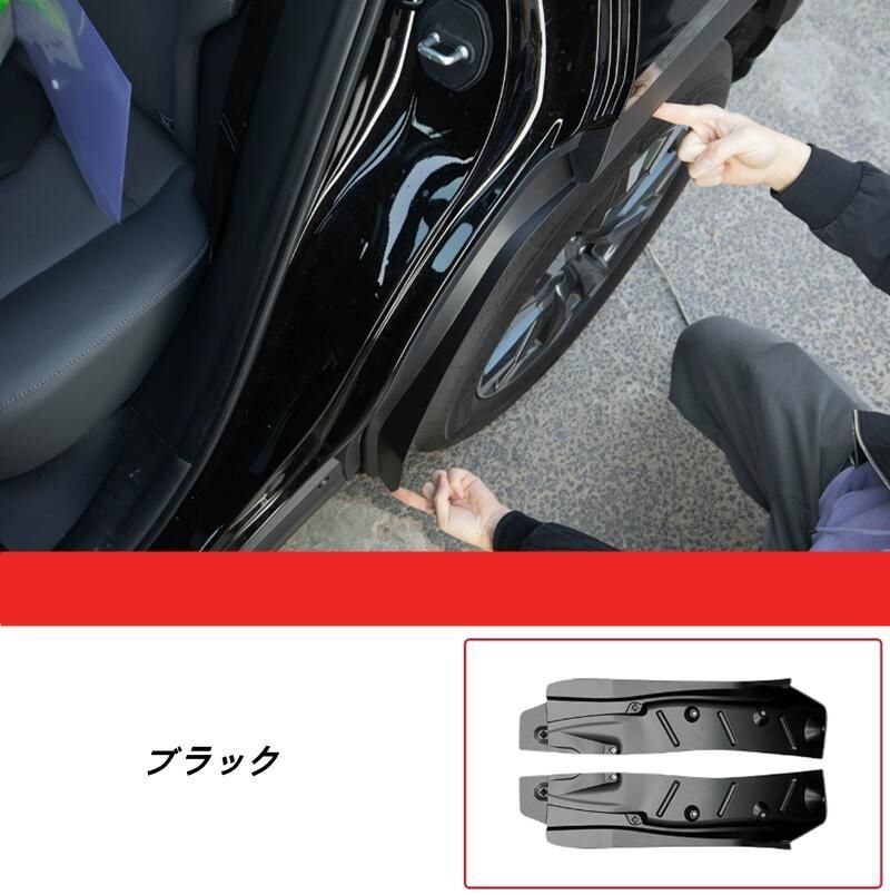 トヨタ・RAV4 60系用 リヤマッドフラップ マッドガード 泥除け マッドフラップ 外装パーツ カスタム パーツ 2個