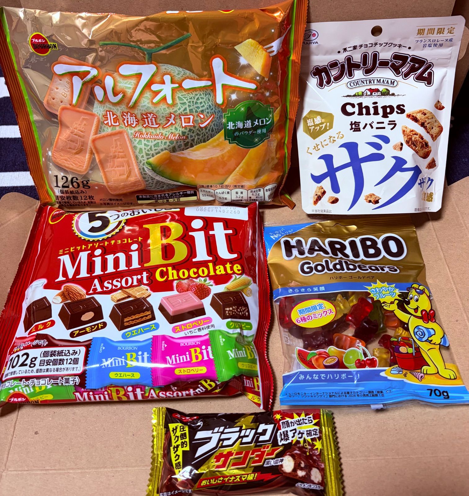 お菓子詰め合わせ　メル44188 お菓子詰め合わせ5点セット＊おまけ付き＊新品 - メルカリ
