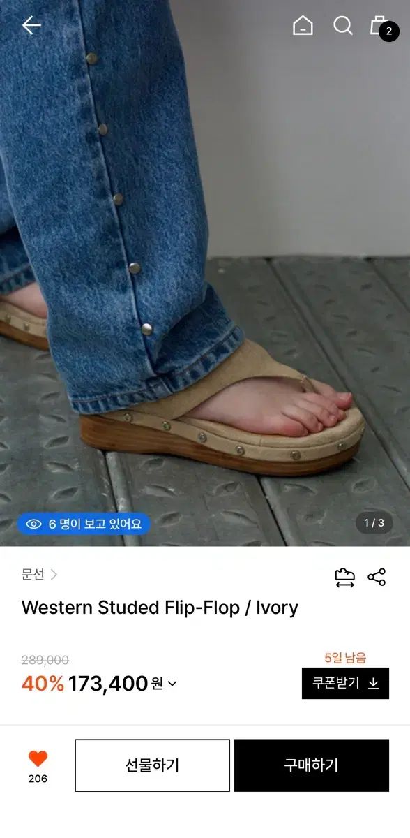 ムーンサン フリップフロップサンダル Western Studed Flip-Flop / Ivory