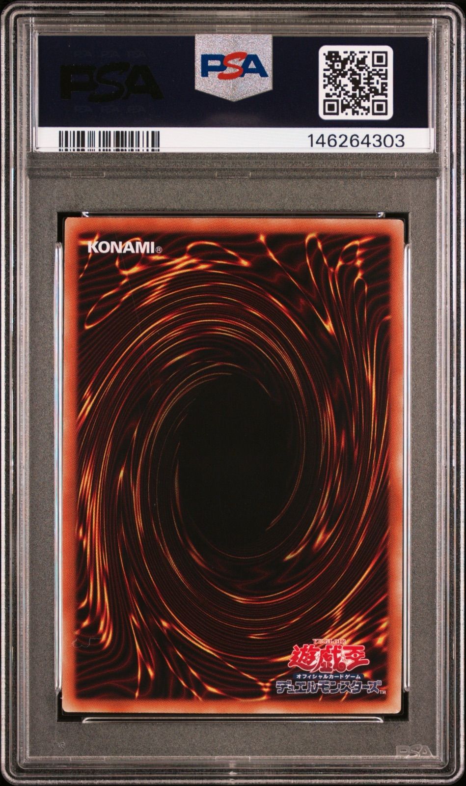 遊戯王 開闢の使者 カオスソルジャー 20th PSA9 - メルカリ