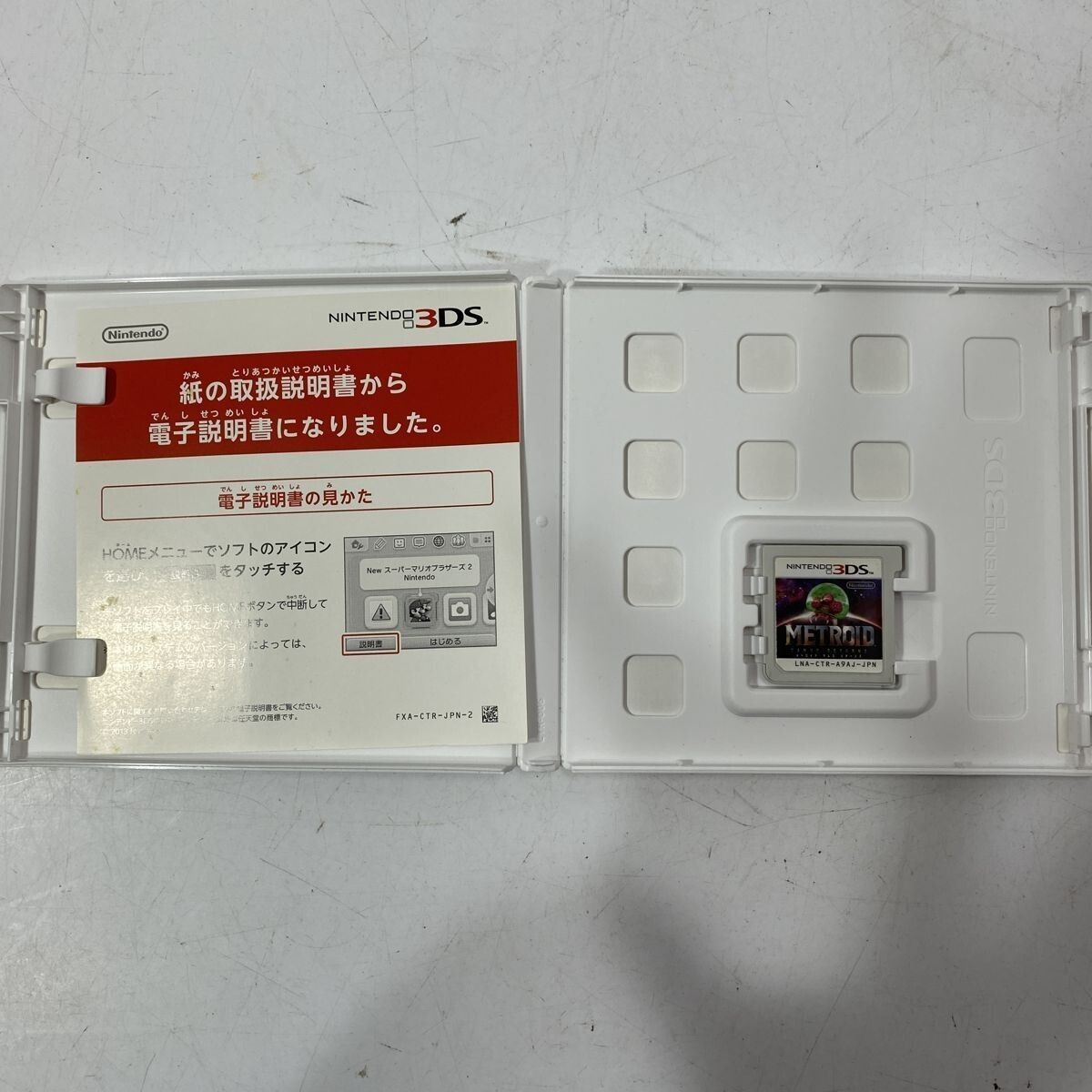 読込確認済み Nintendo 3DS メトロイド サムスリターンズ ソフト【送料