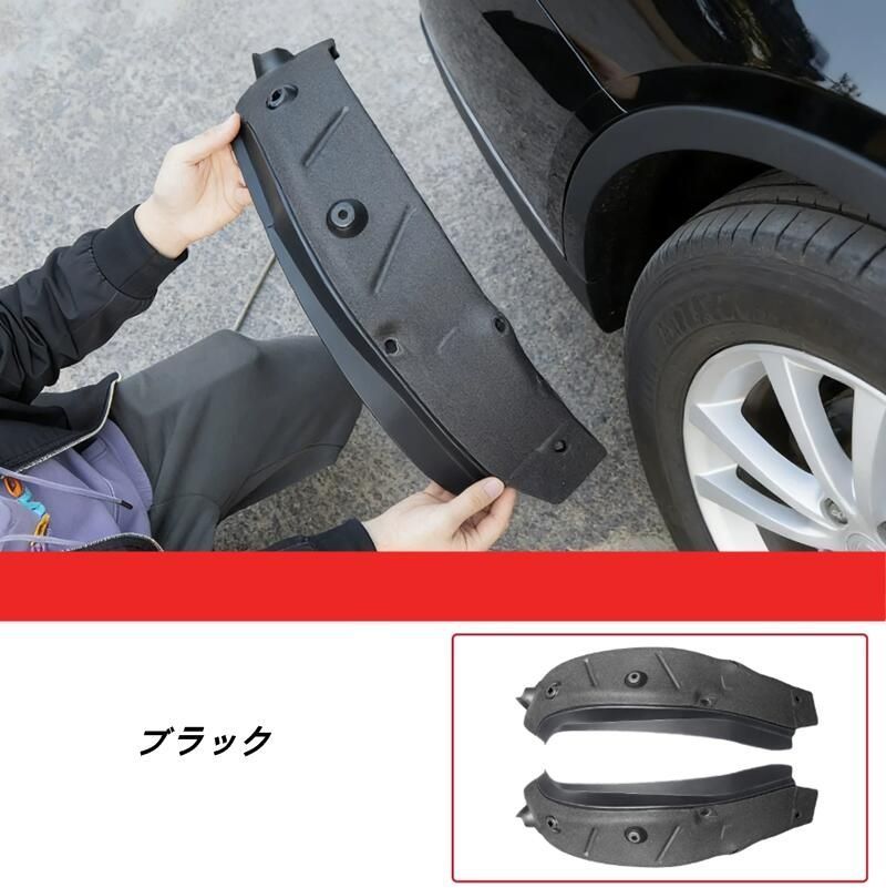 トヨタ・RAV4 60系用 リヤマッドフラップ マッドガード 泥除け マッドフラップ 外装パーツ カスタム パーツ 2個