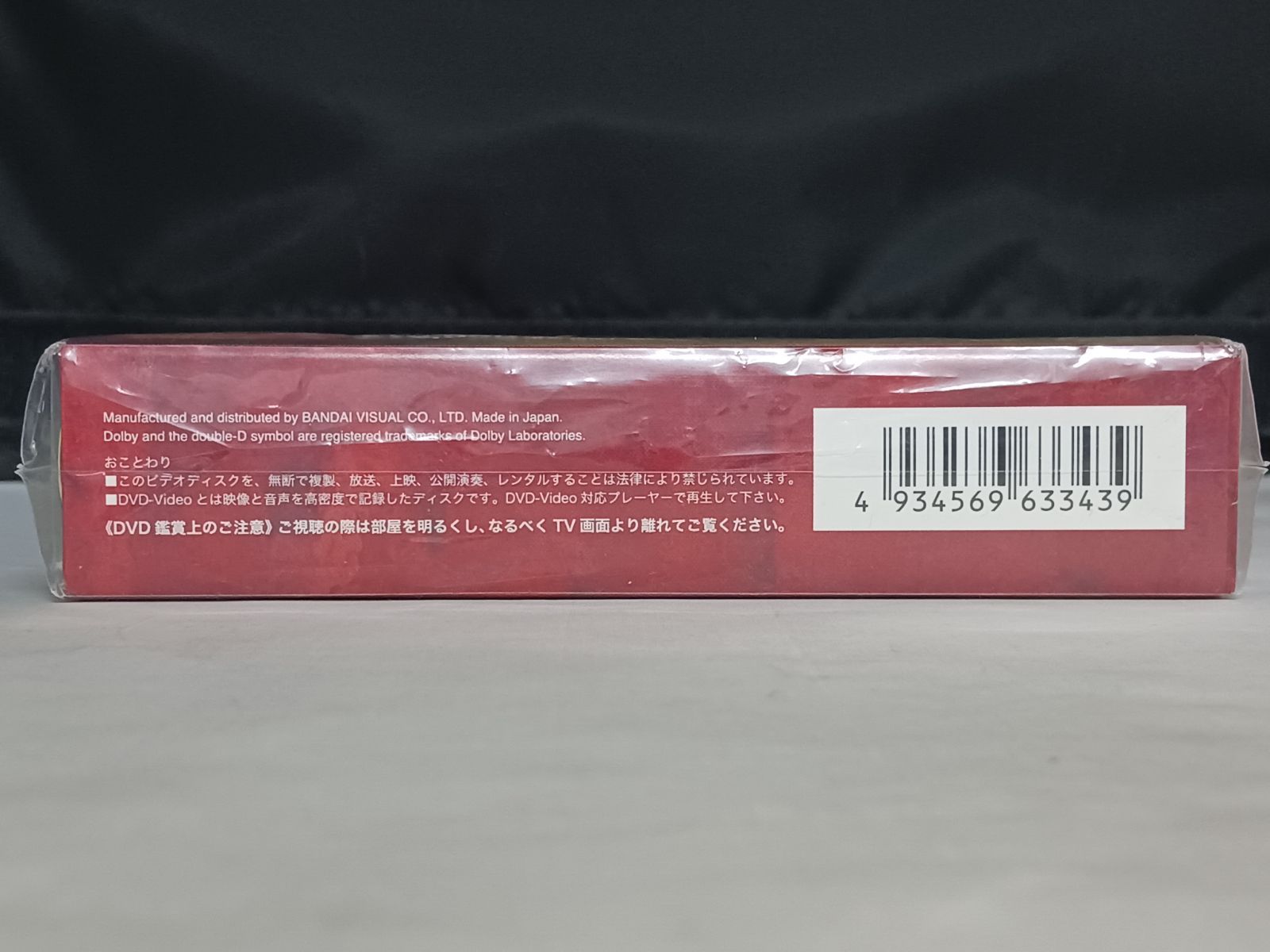 DVD 無敵超人ザンボット3 メモリアルボックス ANNIVERSARY EDITION 初回限定生産 DVD 無敵超人ザンボット3 メモリアルボックス ANNIVERSARY EDITION 初回限定生産